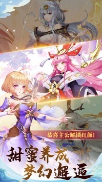 神话美少女官方版最新下载安卓版
