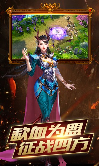 逆火苍穹手游官网最新2023下载