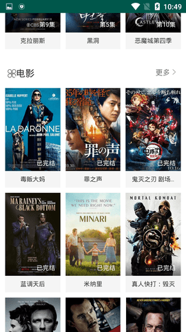 在线之家电视版ios下载免费版