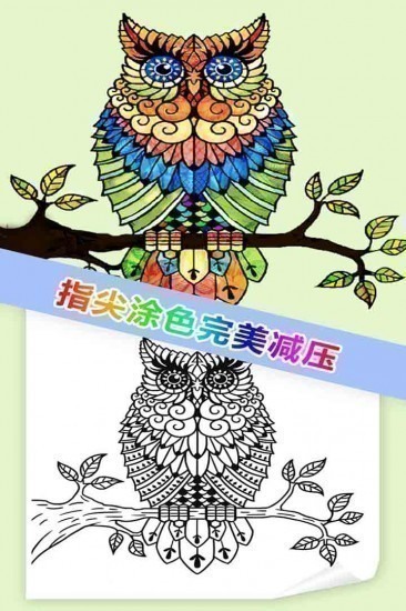 我想静静游戏最新版
