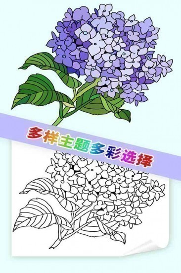 我想静静游戏最新版
