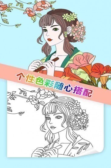 我想静静游戏最新版