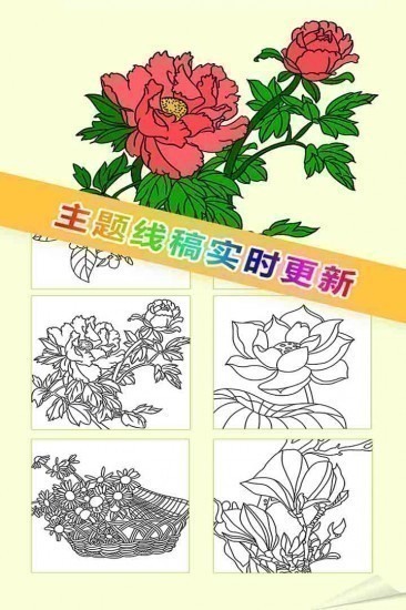 我想静静游戏最新版