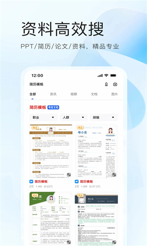 夸克浏览器app下载安装最新版