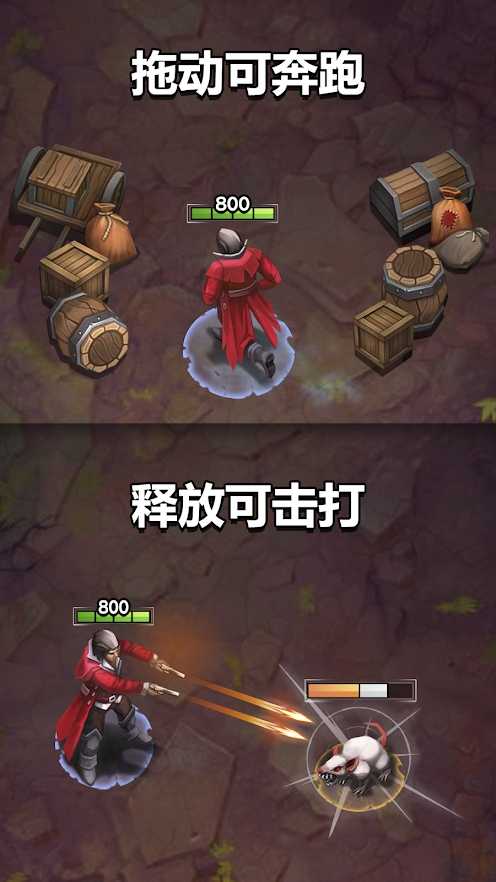 杀死怪物专业版最新版安卓版