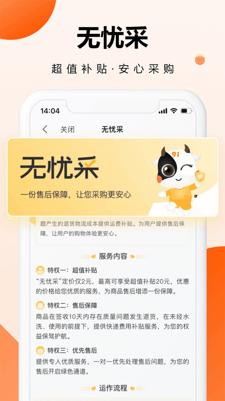 91家纺网