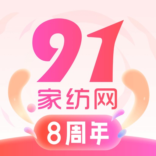 91家纺网2023最新下载