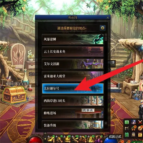 贵族机要暮色怎么进入