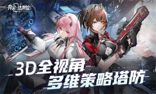 锚点降临测试服下载最新版