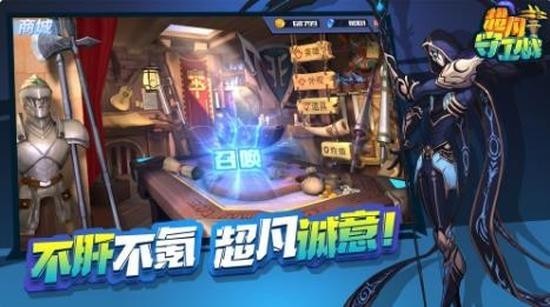 超凡守卫战官网安卓版app下载