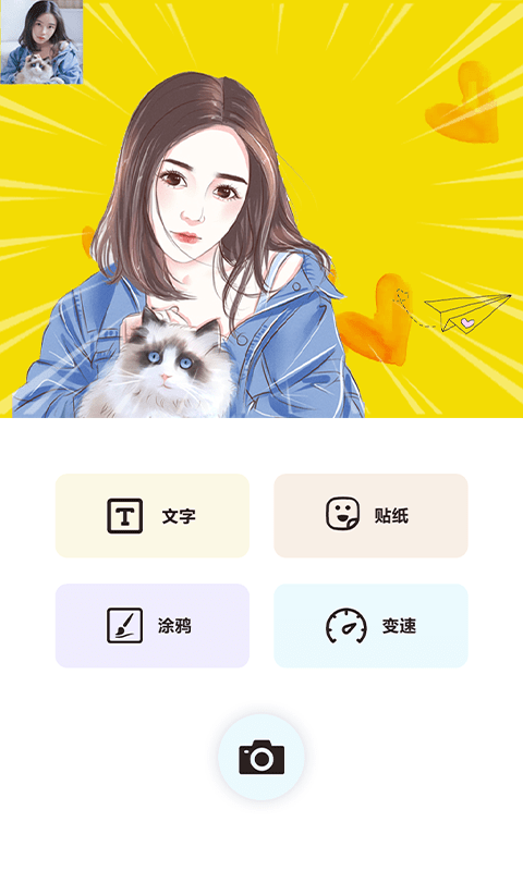 摸鱼鱼app下载