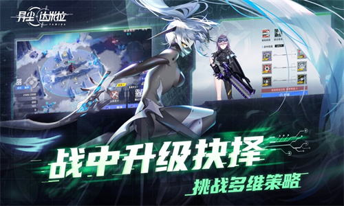 异尘达米拉手游下载免费版