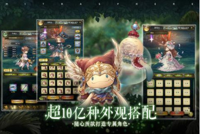 密特拉之星最新版安卓版2023下载