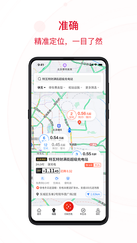 快电手机下载苹果版