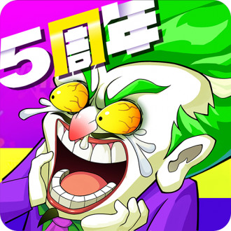 作妖计游戏百度版