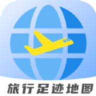 旅行足迹地图appios手机下载
