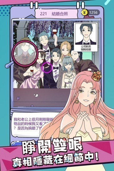 全民学霸破解版