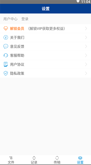 7z解压缩下载安装安卓版