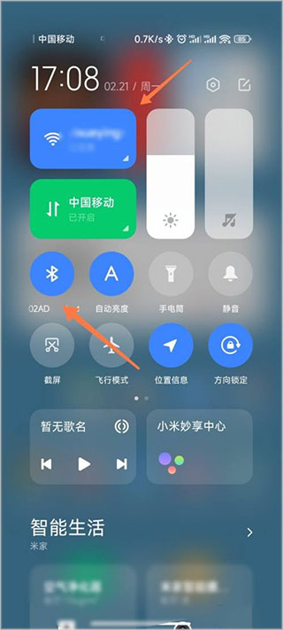小米换机app最新下载