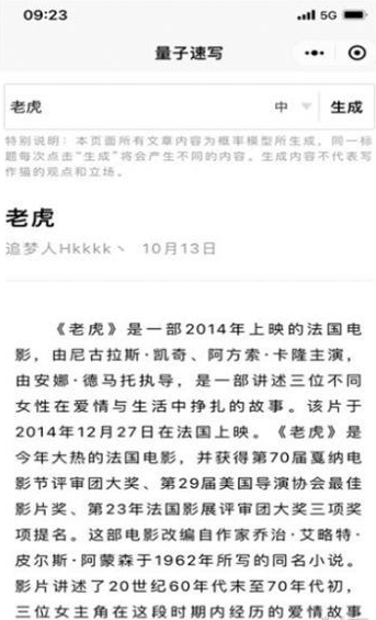 量子速写2023版下载