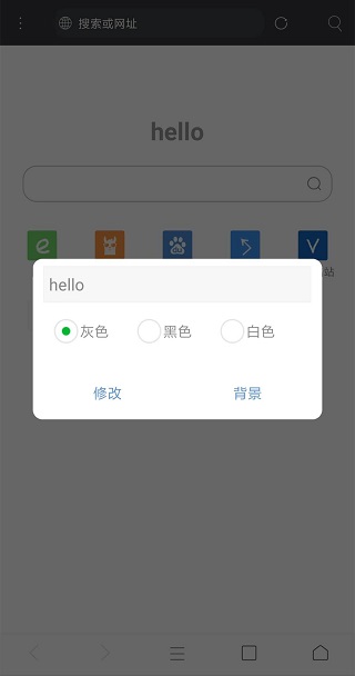 米侠浏览器下载安装2023版