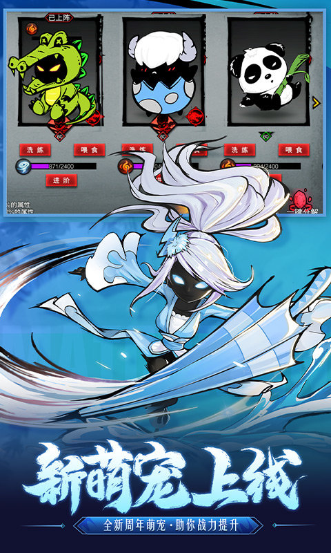 火柴人联盟2手游安卓最新版