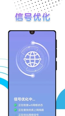 白象流量助手下载2023