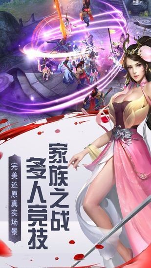 三生三世十里桃花安卓最新版