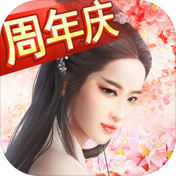 三生三世十里桃花安卓最新版