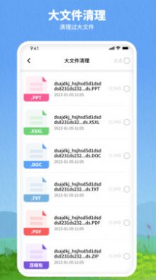 千尘安卓版app