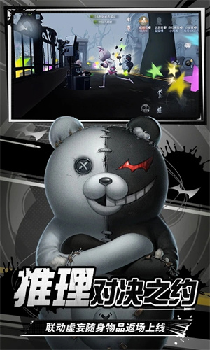 第五人格网易版下载最新版免费安装