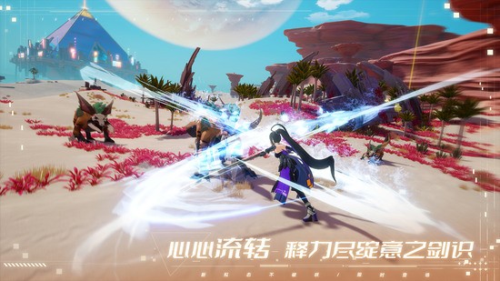 幻塔体验服最新版