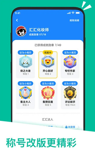 应用汇下载安卓下载