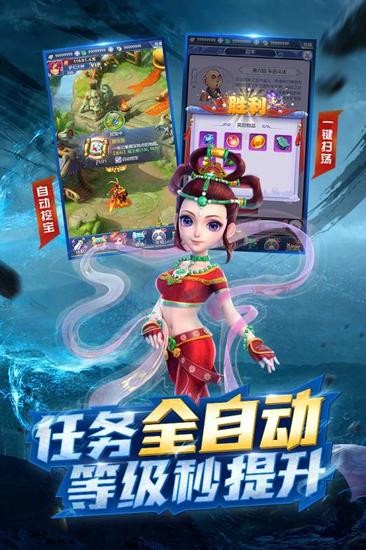 梦幻西游网页版高爆版