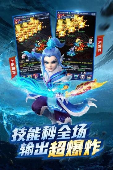 梦幻西游网页版高爆版下载