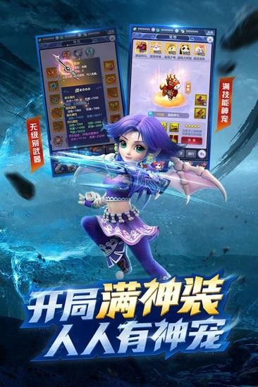 梦幻西游网页版高爆版