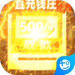 百世文华录内购版