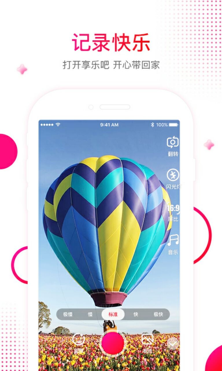 享乐吧app下载