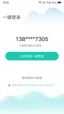 小移WiFiapp下载安装