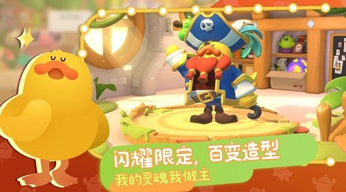 帕提派对