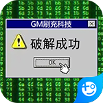 万道武神游戏