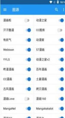 漫搜网app最新版下载