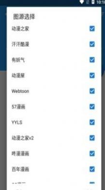 漫搜网app最新版下载