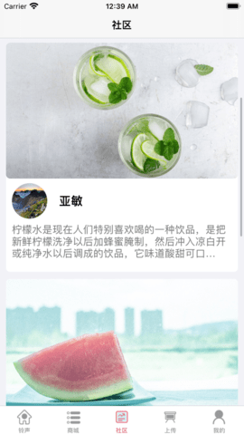 烹饪圈app下载手机版