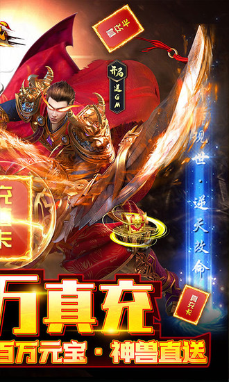征与伐破解版送5000真充