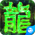 征与伐送5000真充