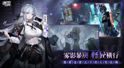 迷雾公式