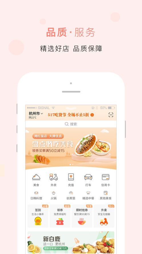 建行生活缴费平台app