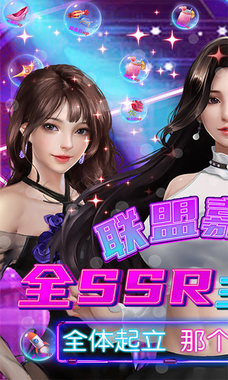 女神保卫战破解版无限钻石