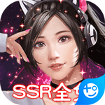 女神保卫战无限钻石